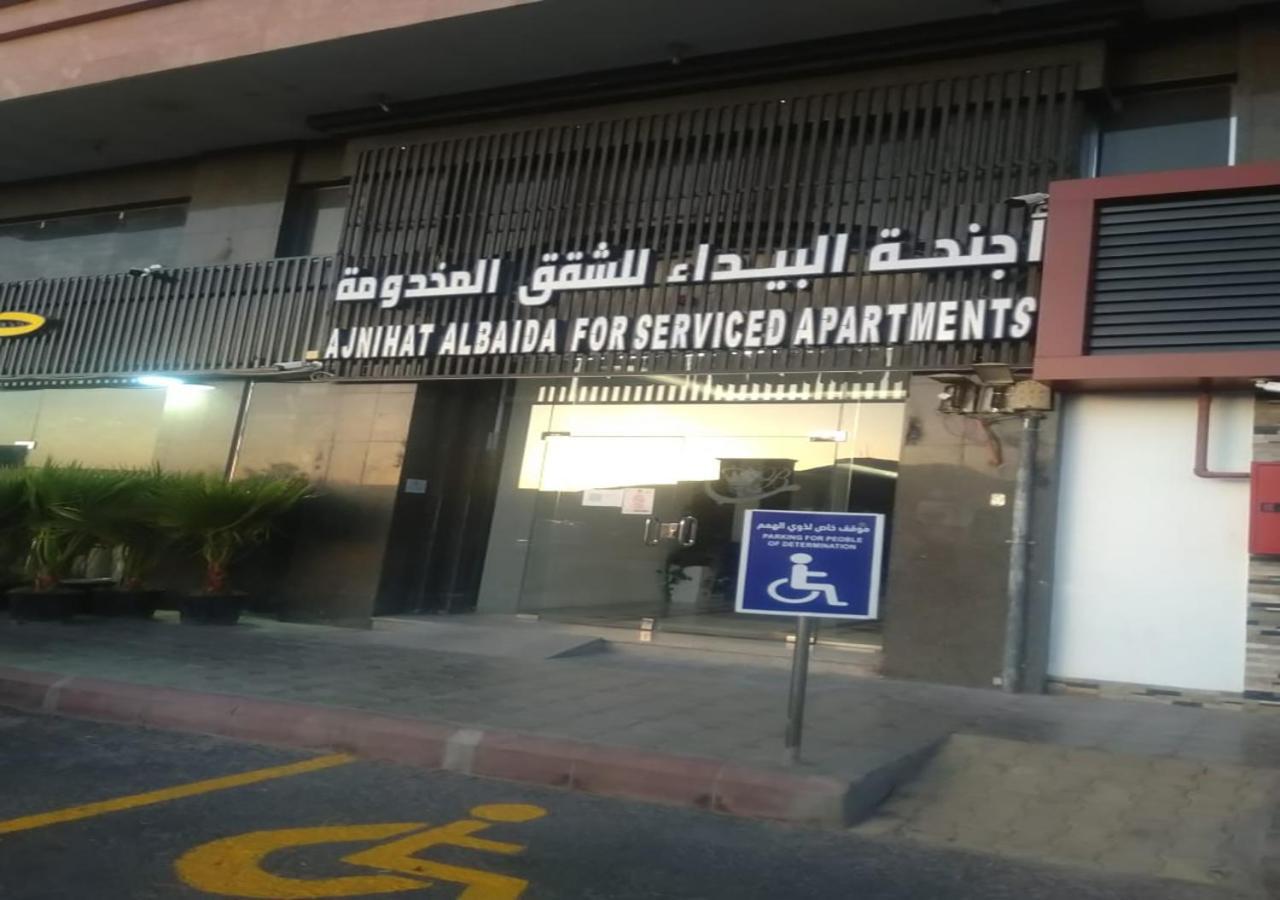 Al Baida Suites Al Salam Branch Медина Екстериор снимка
