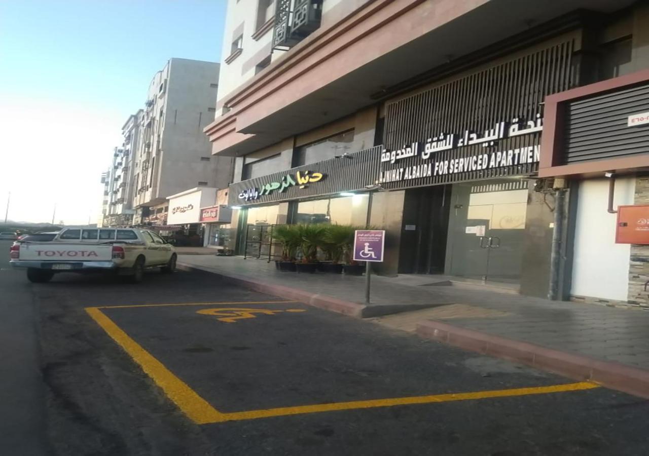 Al Baida Suites Al Salam Branch Медина Екстериор снимка