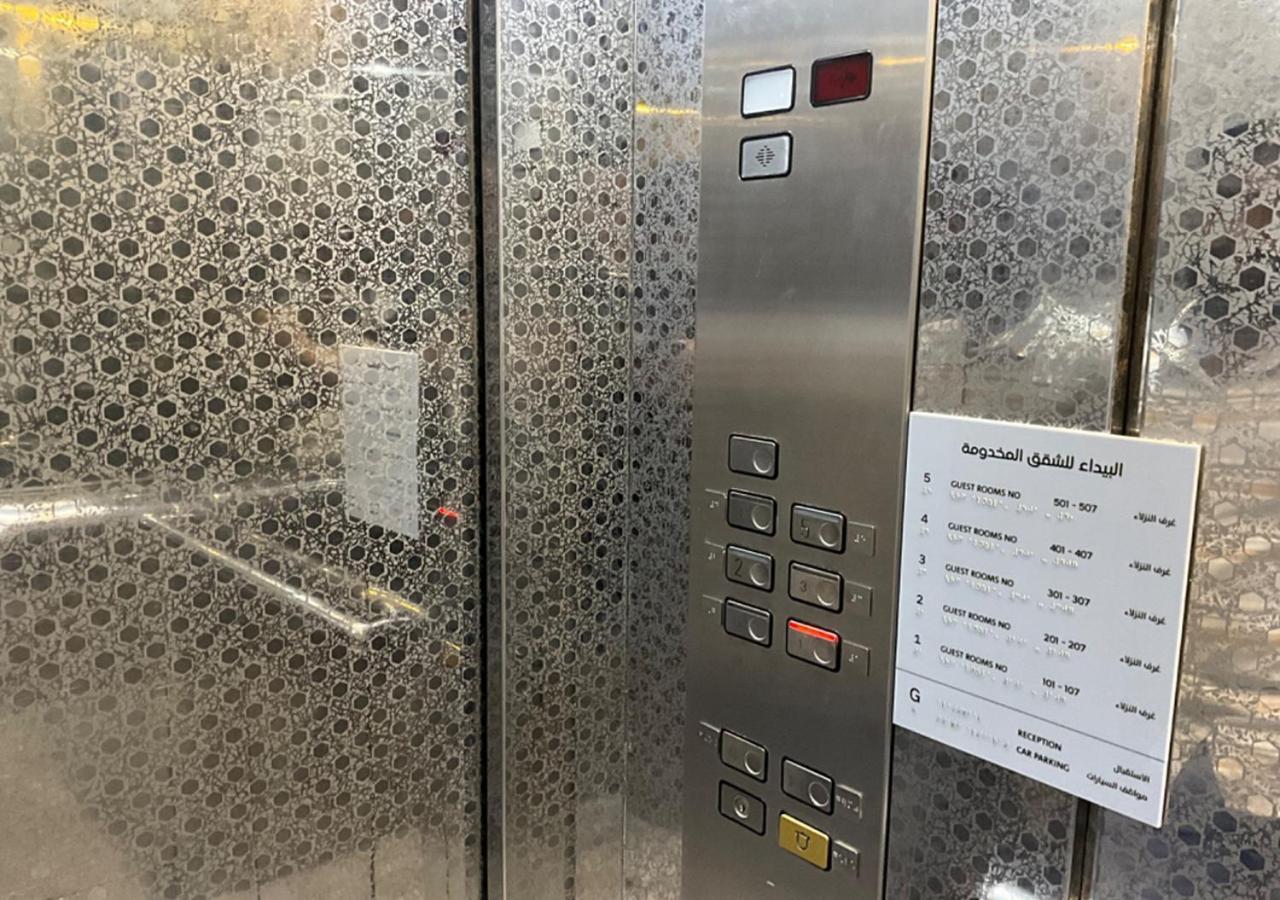 Al Baida Suites Al Salam Branch Медина Екстериор снимка
