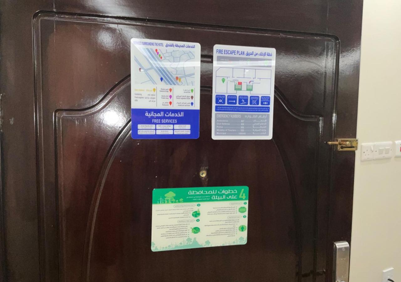 Al Baida Suites Al Salam Branch Медина Екстериор снимка